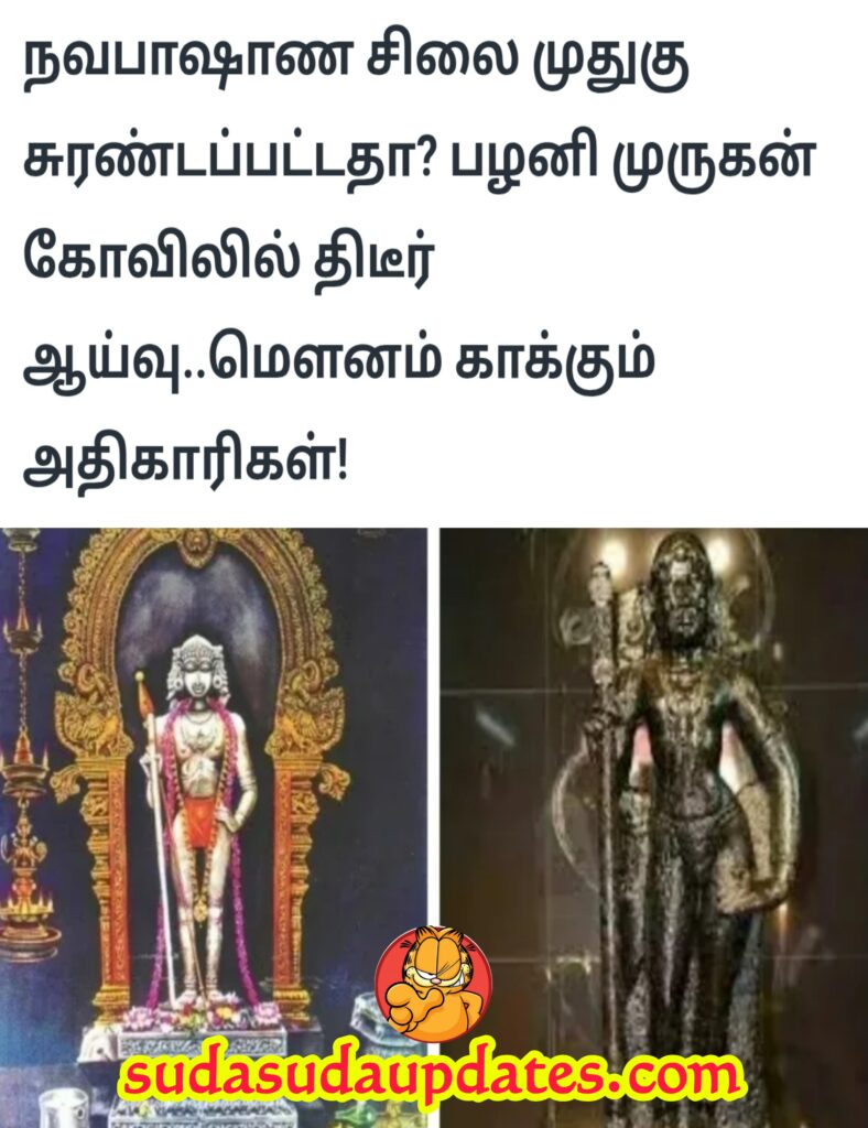தமிழ்நாட்டிற்கு தேவையானது எது? சென்னையா அல்லது திருப்பதியா?